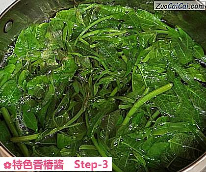 特色香椿酱做法第三步骤