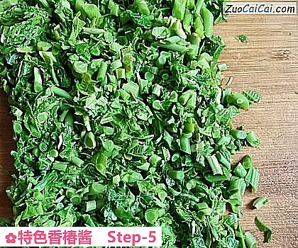 特色香椿酱做法第五步骤