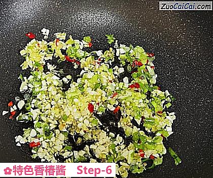 特色香椿酱做法第六步骤