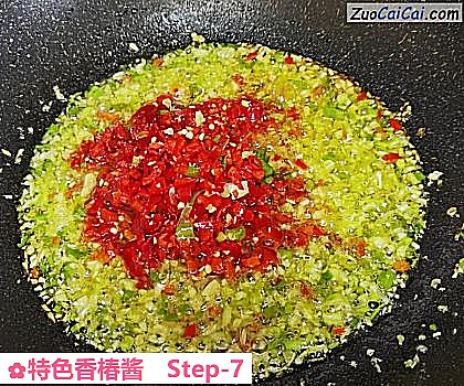 特色香椿酱做法第七步骤