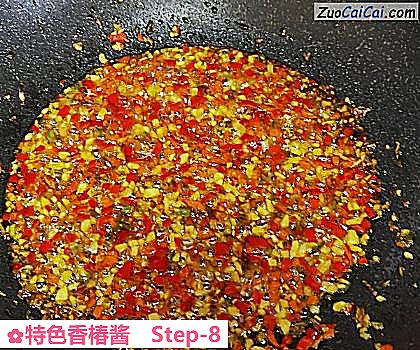 特色香椿酱做法第八步骤