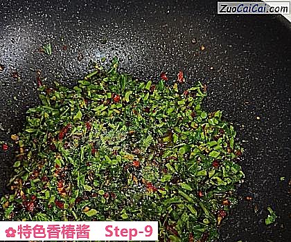 特色香椿酱做法第九步骤