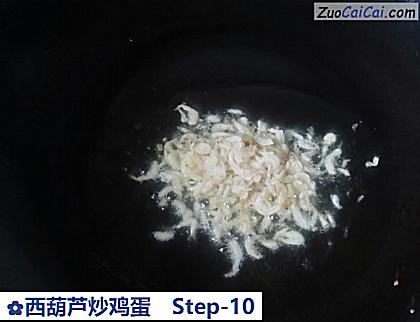 西葫芦炒鸡蛋做法第十步骤