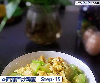 西葫芦炒鸡蛋做法第十五步骤