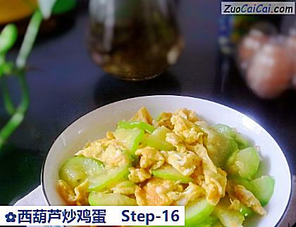 西葫芦炒鸡蛋做法第十六步骤