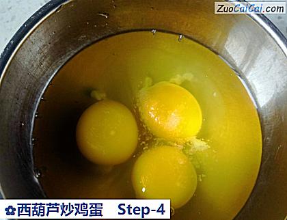 西葫芦炒鸡蛋做法第四步骤