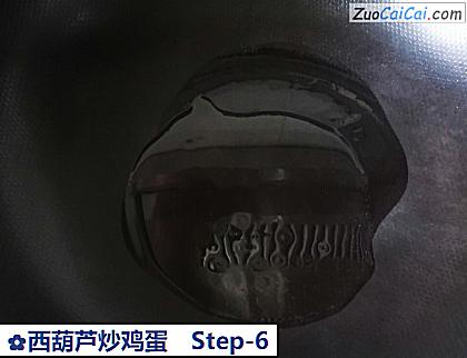 西葫芦炒鸡蛋做法第六步骤