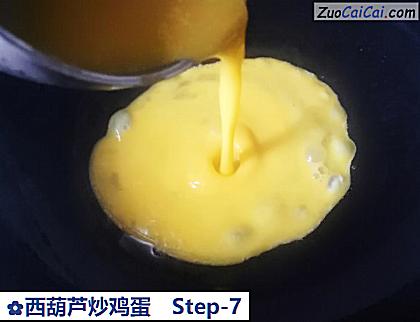 西葫芦炒鸡蛋做法第七步骤