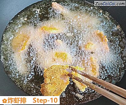 炸虾排做法第十步骤