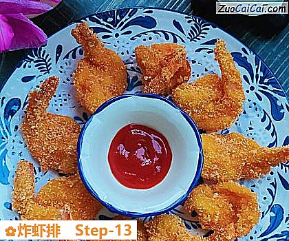 炸虾排做法第十三步骤