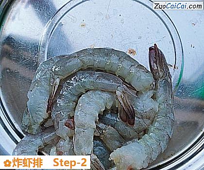 炸虾排做法第二步骤