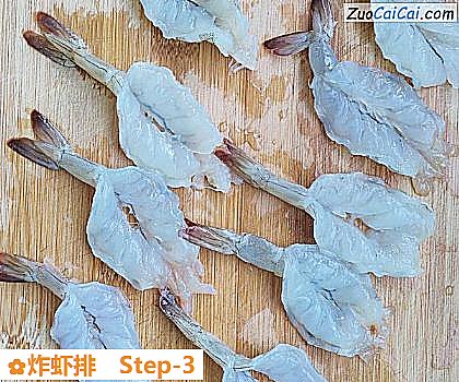 炸虾排做法第三步骤