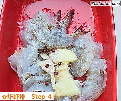 炸虾排做法第四步骤