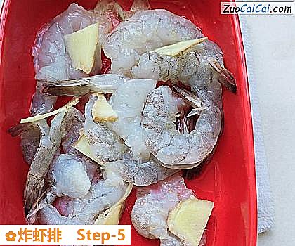 炸虾排做法第五步骤