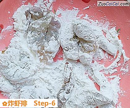 炸虾排做法第六步骤