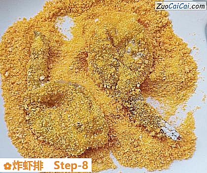 炸虾排做法第八步骤