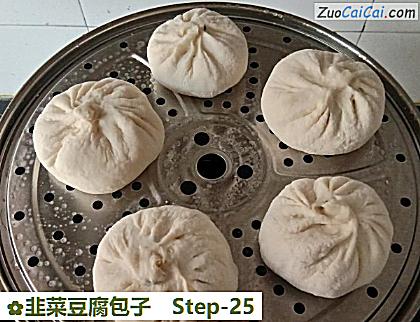 韭菜豆腐包子做法第二十五步骤