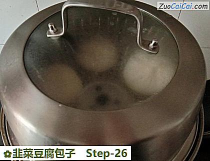 韭菜豆腐包子做法第二十六步骤