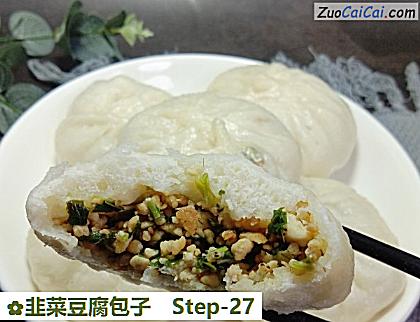 韭菜豆腐包子做法第二十七步骤