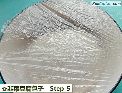 韭菜豆腐包子做法第五步骤