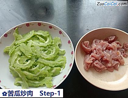 苦瓜炒肉做法第一步骤