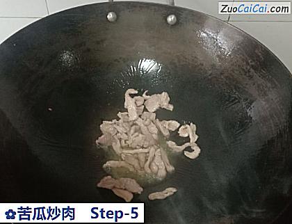 苦瓜炒肉做法第五步骤