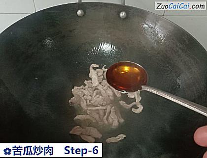 苦瓜炒肉做法第六步骤