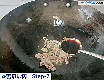 苦瓜炒肉做法第七步骤