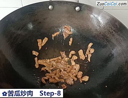 苦瓜炒肉做法第八步骤