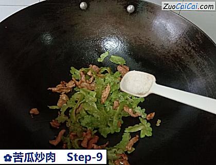 苦瓜炒肉做法第九步骤