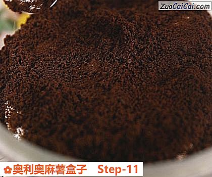 奥利奥麻薯盒子做法第十一步骤