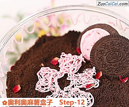 奥利奥麻薯盒子做法第十二步骤