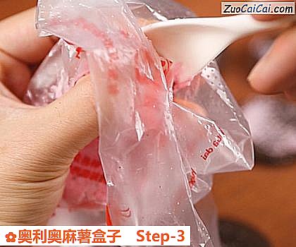 奥利奥麻薯盒子做法第三步骤