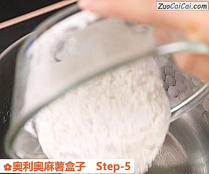 奥利奥麻薯盒子做法第五步骤