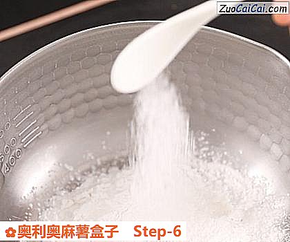 奥利奥麻薯盒子做法第六步骤