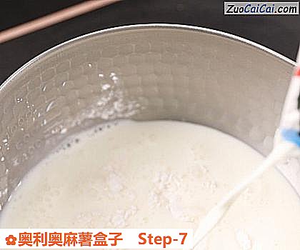 奥利奥麻薯盒子做法第七步骤