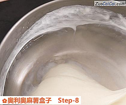 奥利奥麻薯盒子做法第八步骤