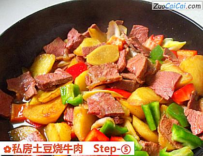 私房土豆烧牛肉做法第五步骤
