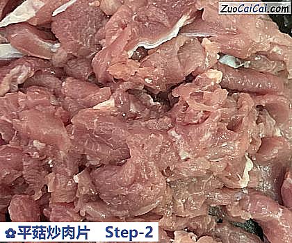 平菇炒肉片做法第二步骤