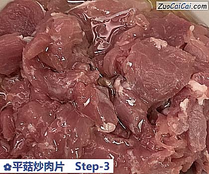 平菇炒肉片做法第三步骤