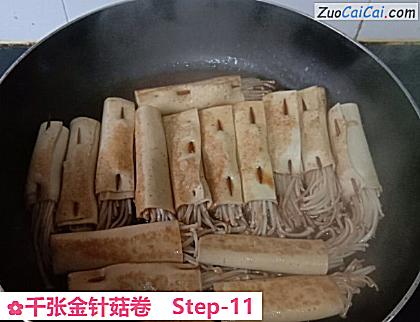 千张金针菇卷做法第十一步骤