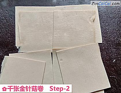 千张金针菇卷做法第二步骤