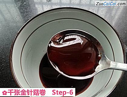 千张金针菇卷做法第六步骤