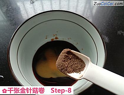 千张金针菇卷做法第八步骤