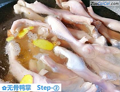 无骨鸭掌做法第二步骤