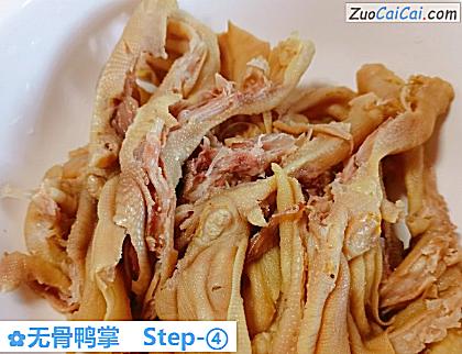 无骨鸭掌做法第四步骤