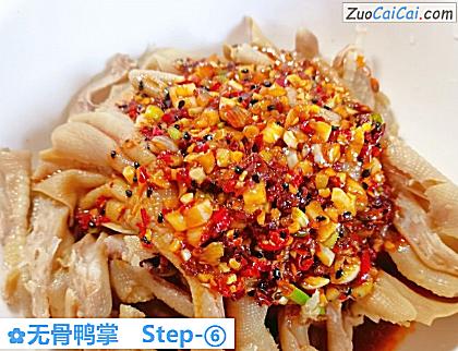 无骨鸭掌做法第六步骤