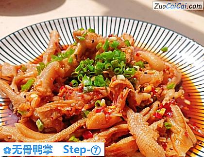无骨鸭掌做法第七步骤
