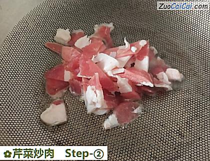 芹菜炒肉做法第二步骤