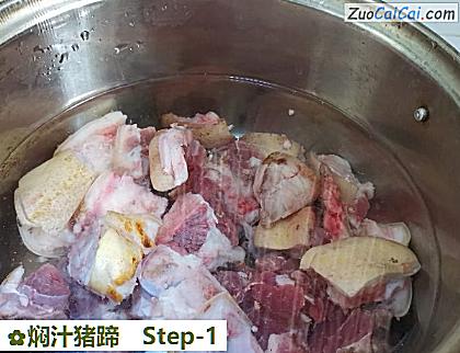 焖汁猪蹄做法第一步骤